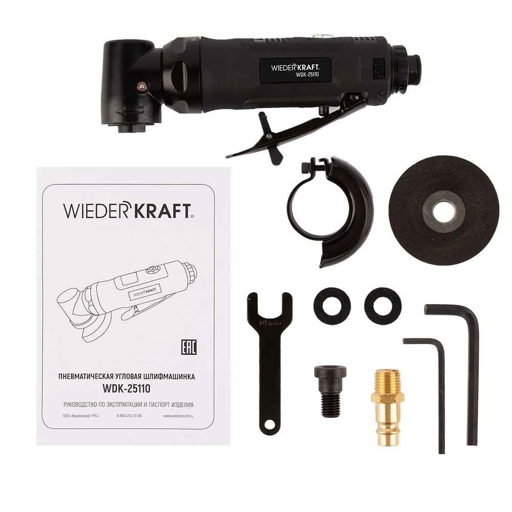 Пневматическая углошлифовальная машина WIEDERKRAFT 2' WDK-25110