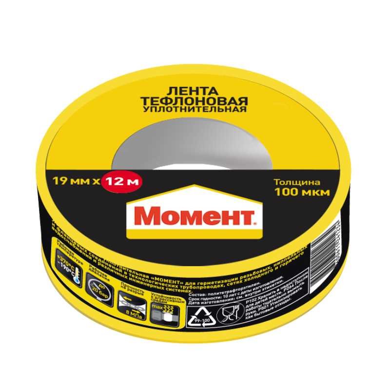 Тефлоновая уплотнительная лента МОМЕНТ ФУМ 12 м в шоу-боксе 3049498