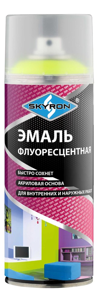 Флуоресцентная эмаль SKYRON лимонно-желтая SR-54002