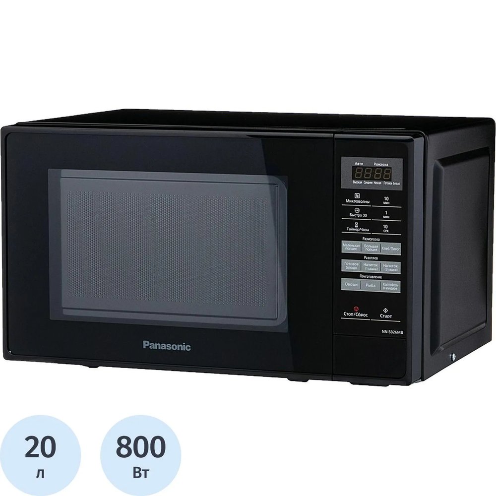 Микроволновая печь Panasonic NN-SB26MBZPE черная