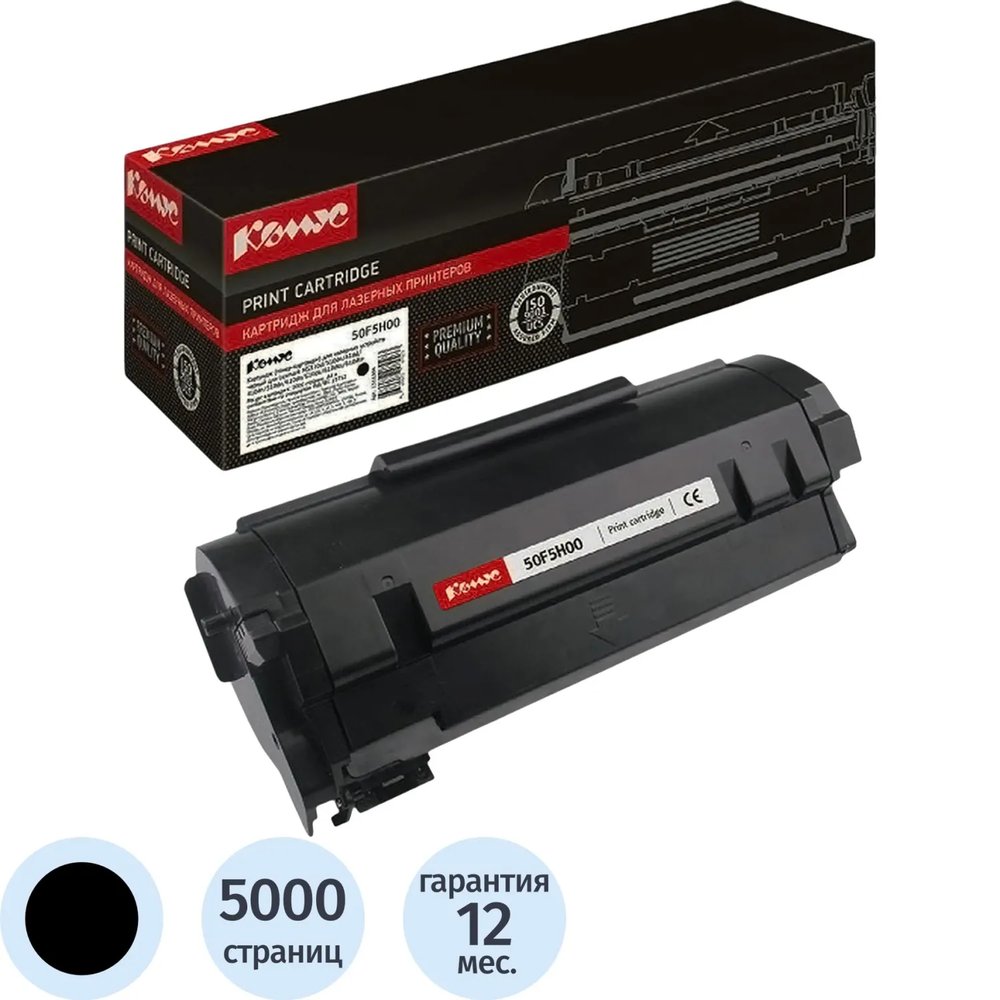 Тонер-картридж КОМУС 50F5H00 чер. для Lexmark   MS310/410/510