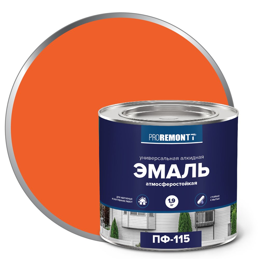 Эмаль PROREMONTT ПФ-115 оранжевая, 1.9 кг Лк-00009801