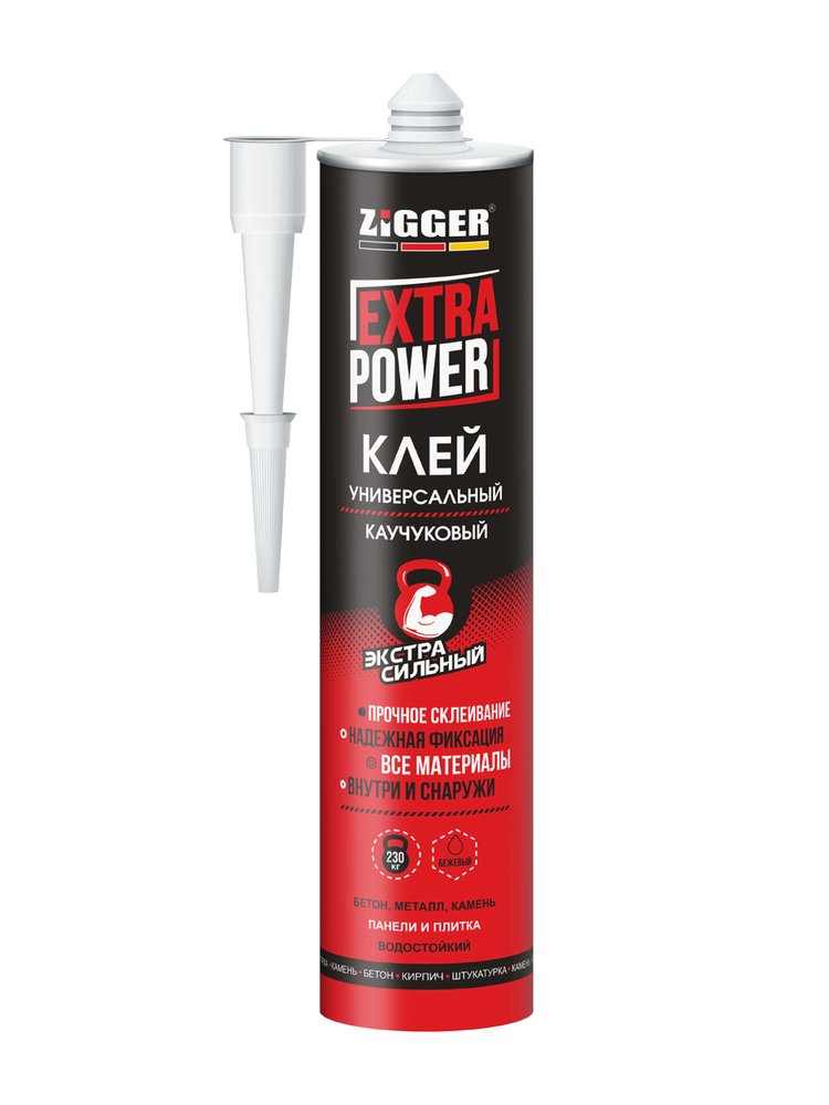 Клей ZIGGER EXTRA POWER каучуковый экстрасильный, бежевый 380гр 03-02-19