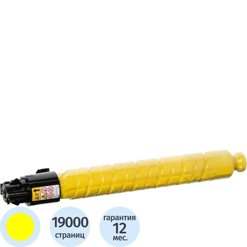 Тонер-картридж Ricoh IM C3500 жел. для IMC3000/3500(842256)