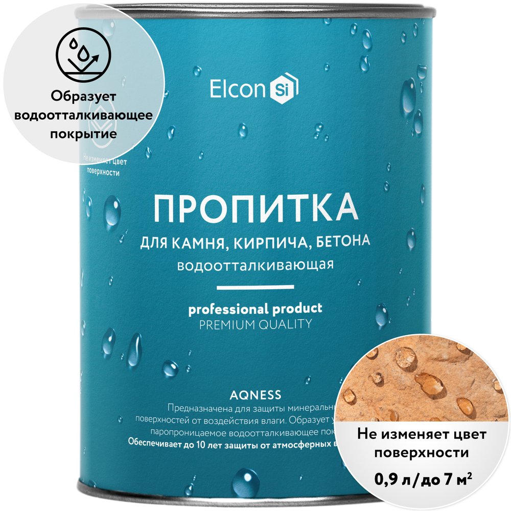 Гидрофобизатор для камня, кирпича, бетона Elcon Aqness 0.9 л 00-00002941