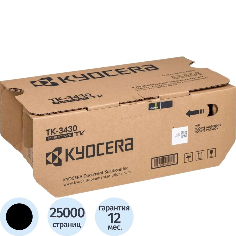 Тонер-картридж KYOCERA TK-3430 25 000 стр. для PA5500x/MA5500fx 1T0C0W0NL0