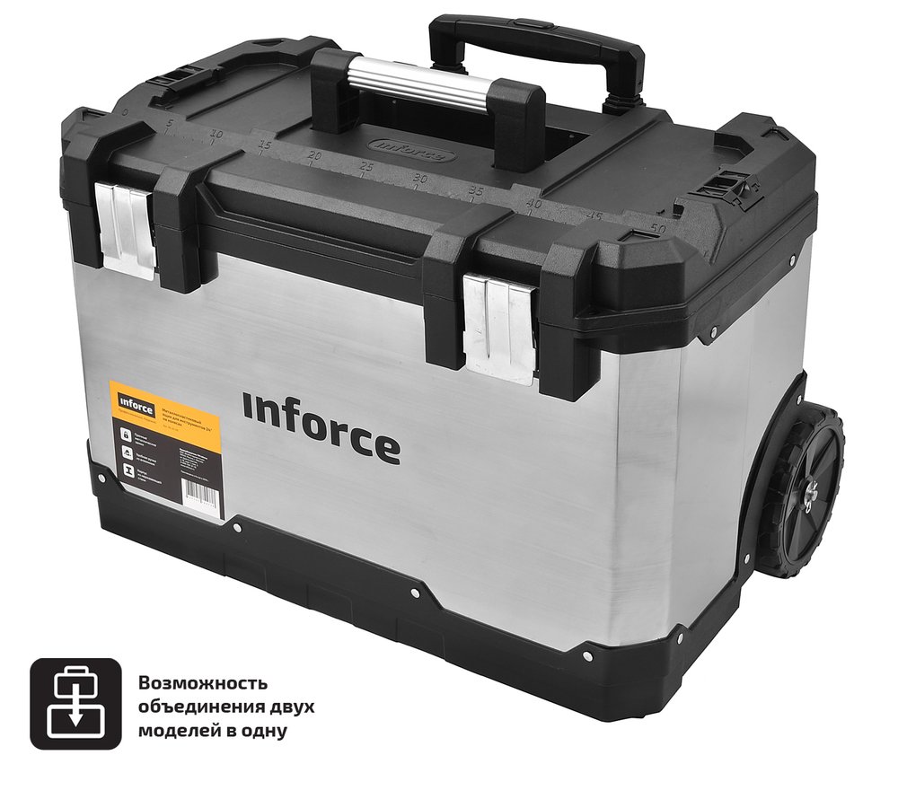 Металлопластиковый ящик для инструментов 24' на колесах Inforce 06-20-09