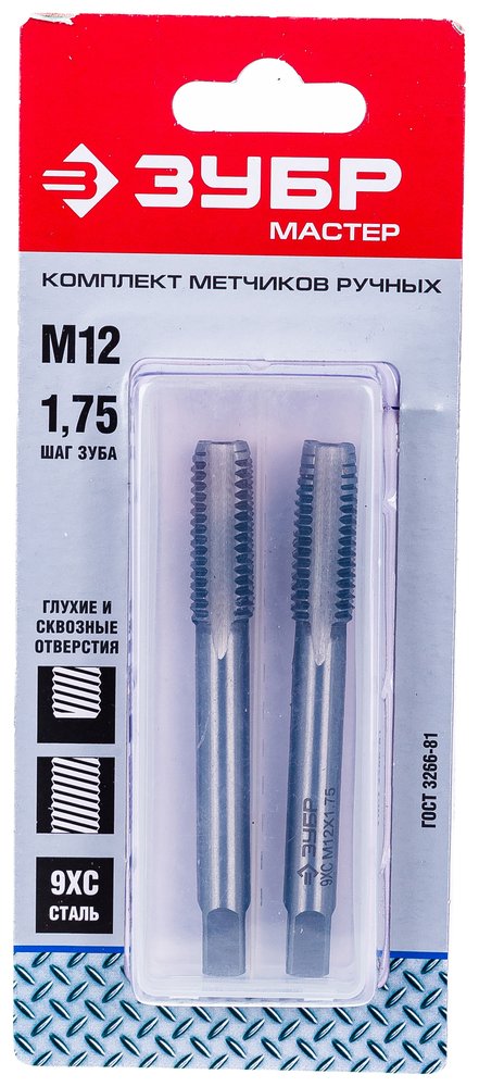 Комплект ручных метчиков ЗУБР Мастер М12 x 1,75 4-28006-12-1.75-H2