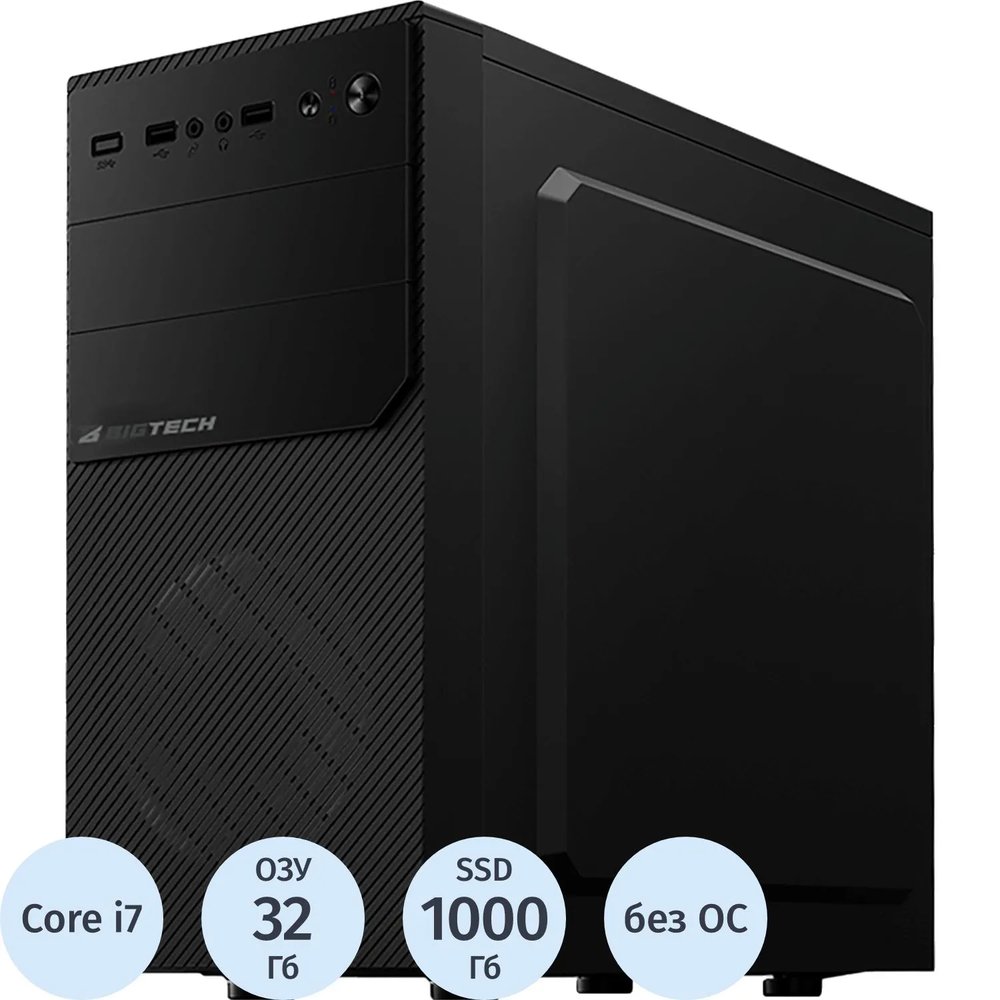 Системный блок BigTech PC S7005 i7-12700/32GB/1TB/NoOS