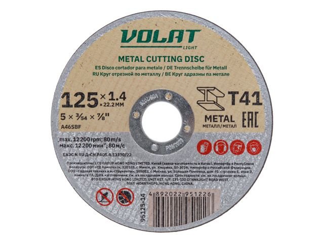 Круг отрезной для металла LIGHT 125x1.4x22.2 мм ВОЛАТ 95125-14