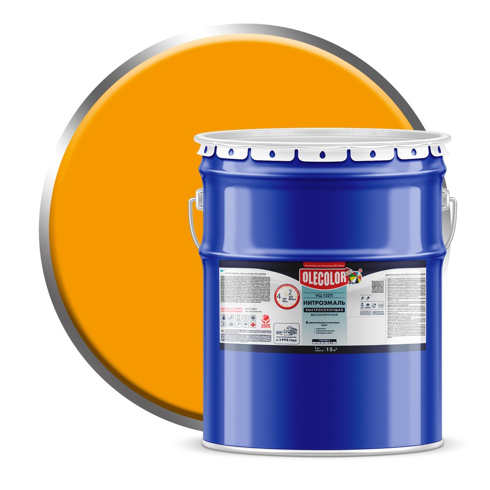 Эмаль OLECOLOR НЦ-132П желтый, 17 кг 4100000056