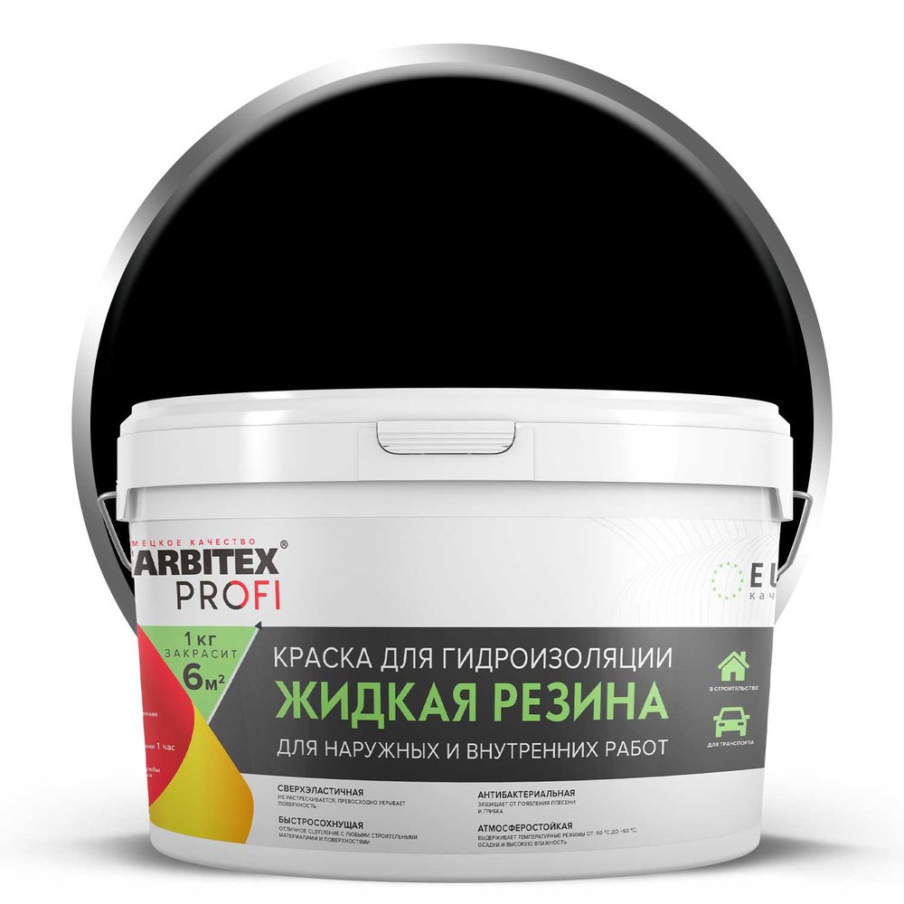 Акриловая краска для гидроизоляции FARBITEX Жидкая резина (черный, 2.5 кг) 4300008706