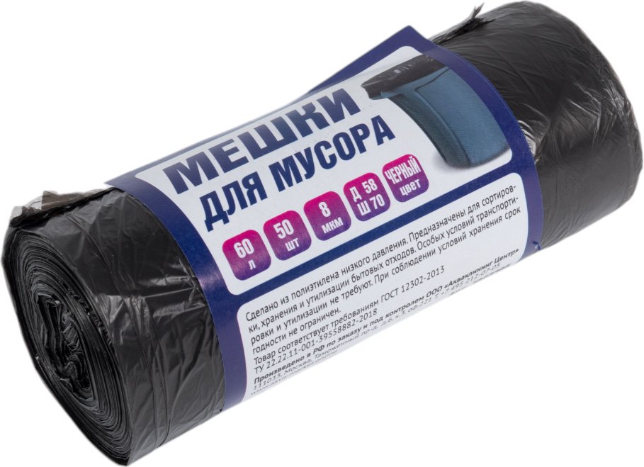 Мусорный пакет ПНД 60л, 8мкр 58x70см, 50 шт/рулон, черный ACG 1023385