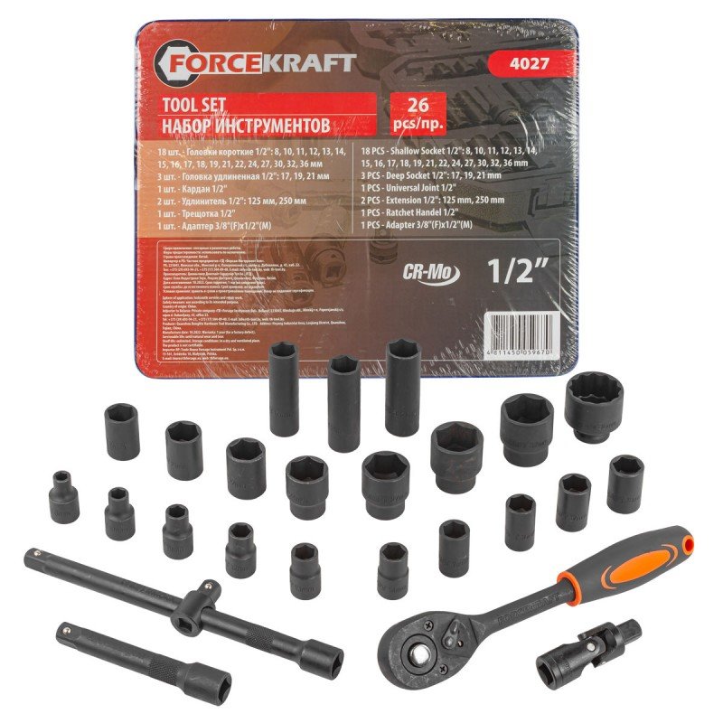 Набор инструментов Forcekraft 1/2'', 26 предметов FK-4027(52579)