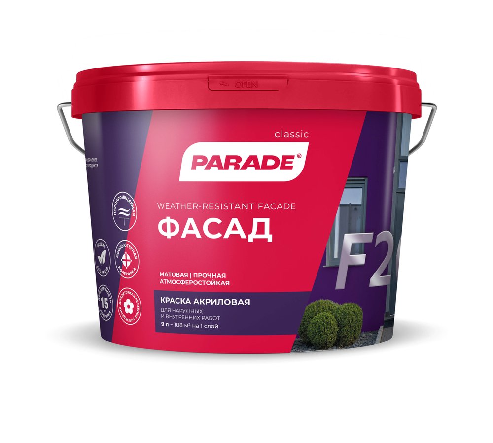 Краска фасадная PARADE F20 база А 9 л Россия 90002002348