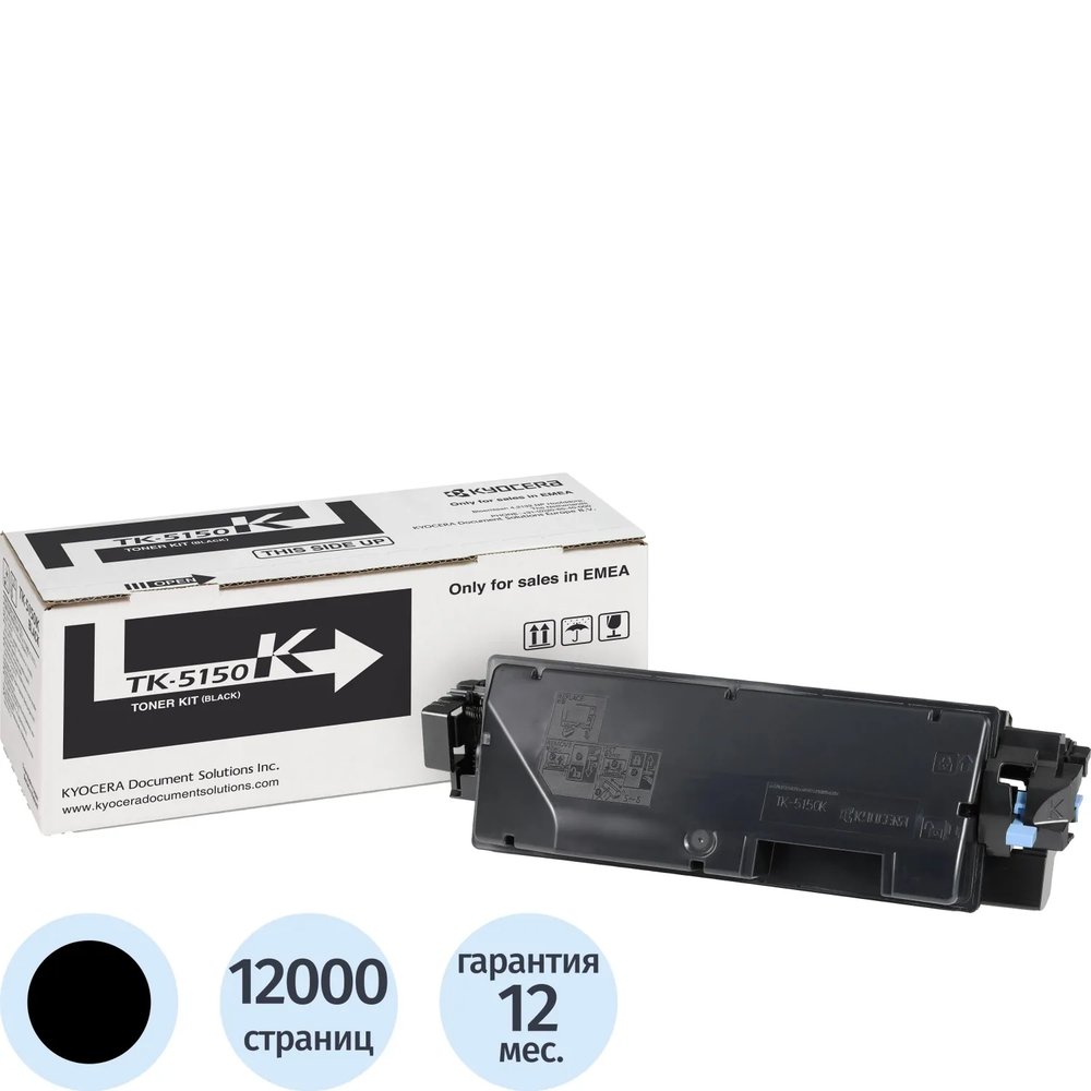 Тонер-картридж Kyocera TK-5150K чер. для P6130/6035/7040cdn