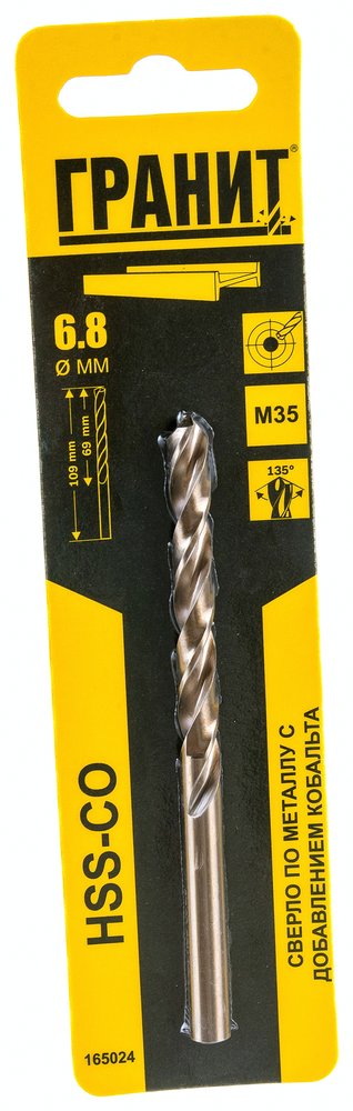Сверло по металлу HSS-Co (6.8х109/69 мм) ГРАНИТ 165024
