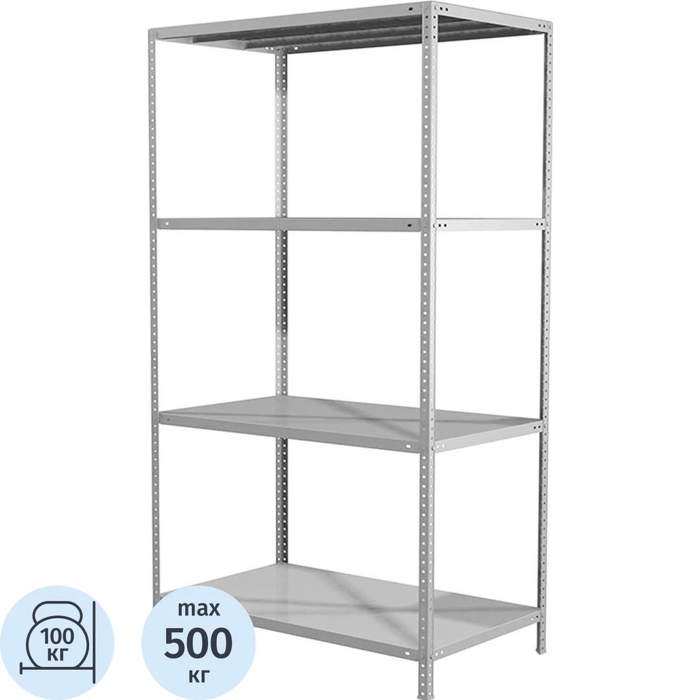 Стеллаж металлический MS Standart 185/100x40/4 полки