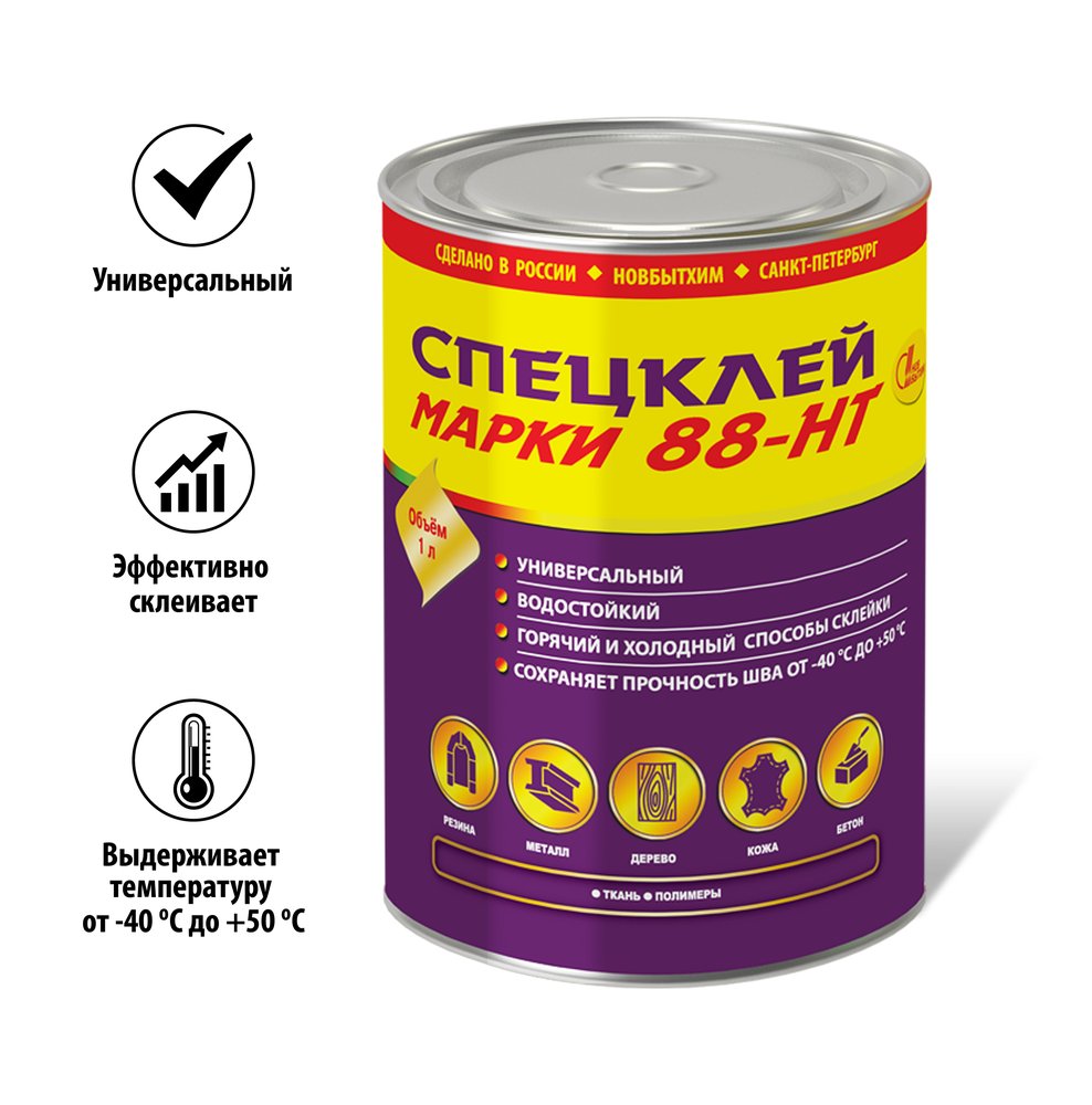 Клей 88-НТ НОВБЫТХИМ 1 л 352