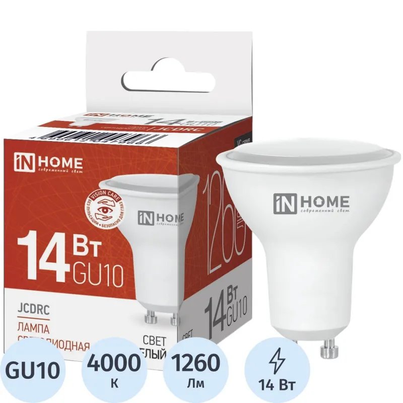 Лампа светодиодная LED-JCDRC-VC 14Вт 230В GU10 4000K IN HOME