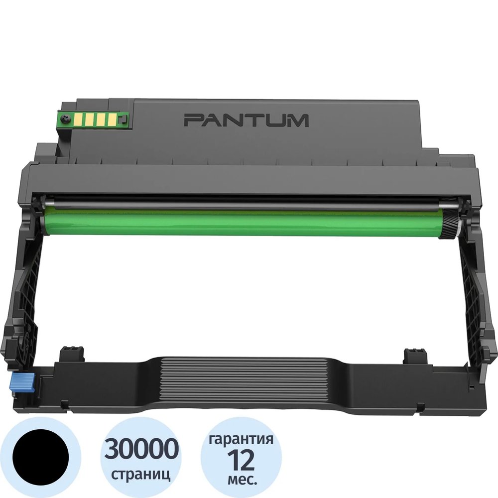 Блок фотобарабана Pantum DL-420P ч/б:30000с.Series P3010/3300 M67-6800/7100