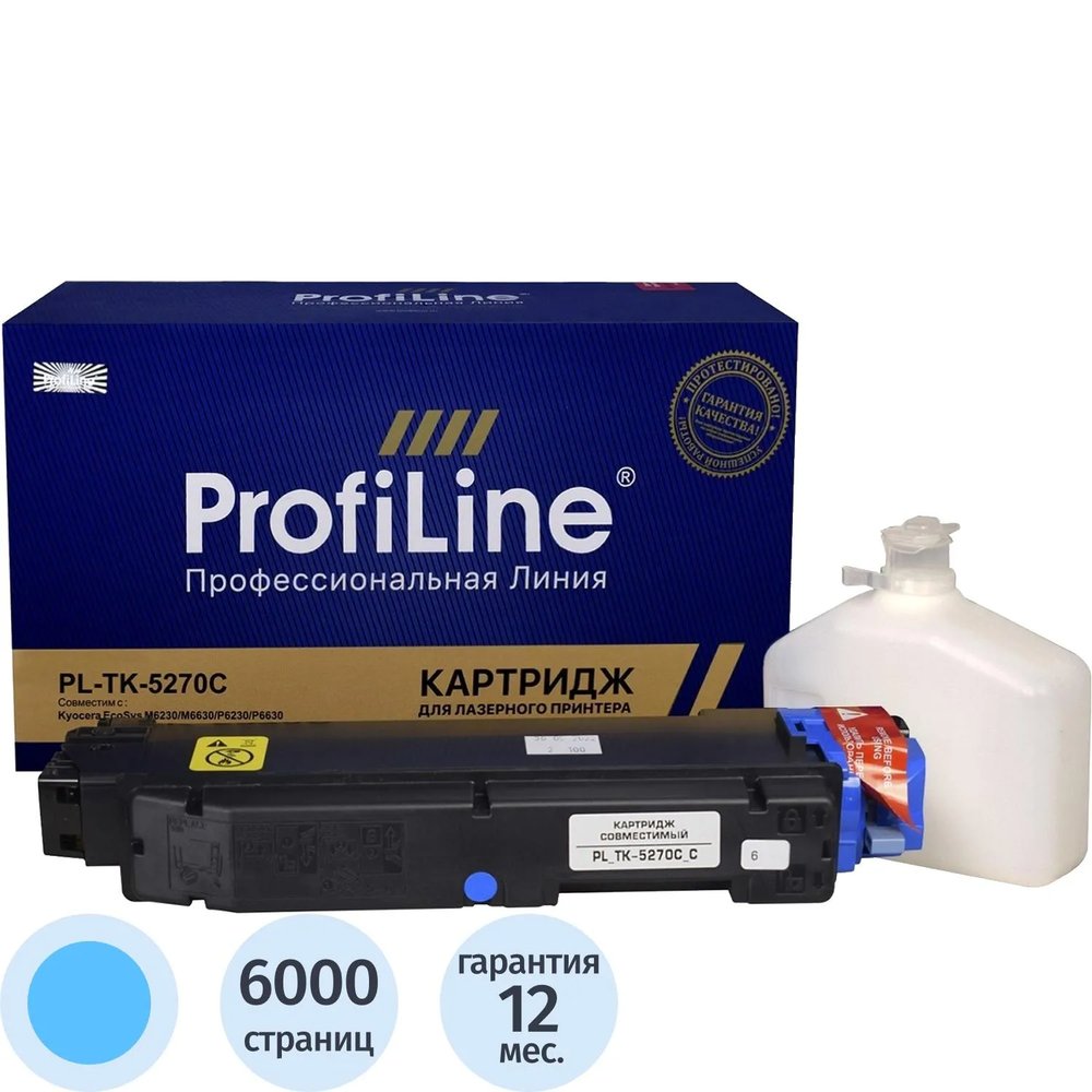 Тонер-картридж ProfiLine TK-5270C гол. для Kyocera P6230/6630