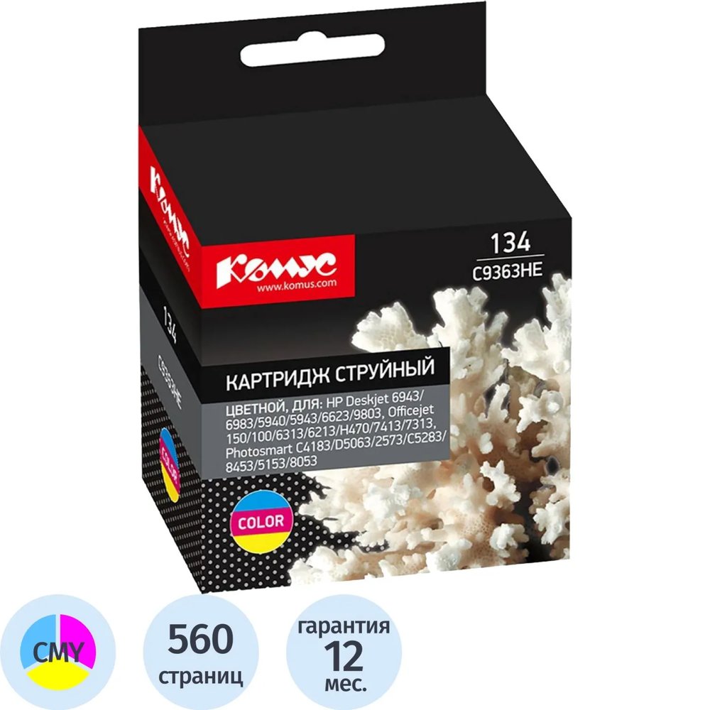 Картридж струйный Комус 134 C9363HE цв. для HP Deskjet460c/cb/wbt