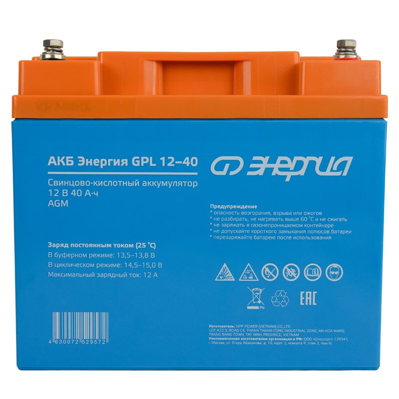 Аккумулятор GPL 12-40 12В, 40Ач Энергия Е0201-0058