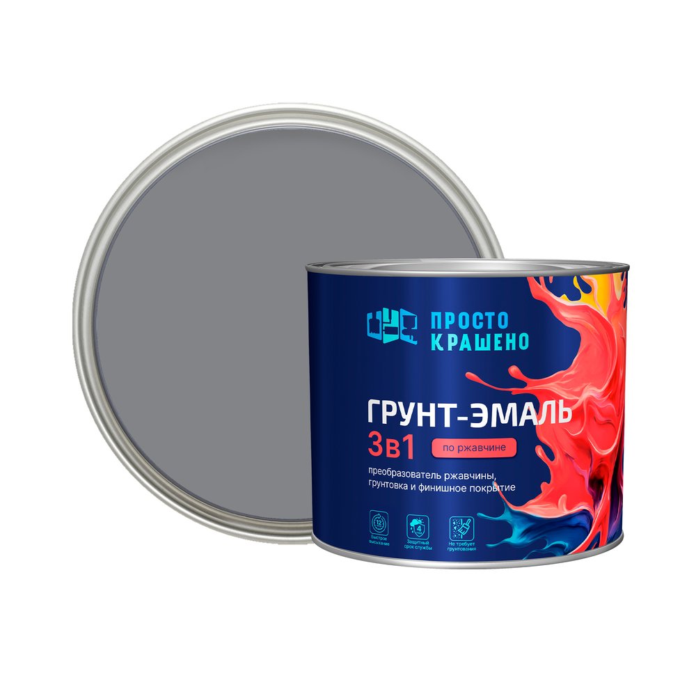 Грунт-эмаль по ржавчине ПРОСТОКРАШЕНО 3в1 серая 1.8 к 85167