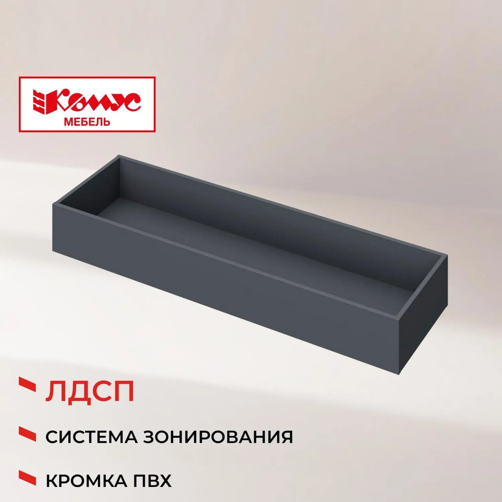 Топ K-loft ящик кашпо для тумбы 241H001 1370х416х752 графит