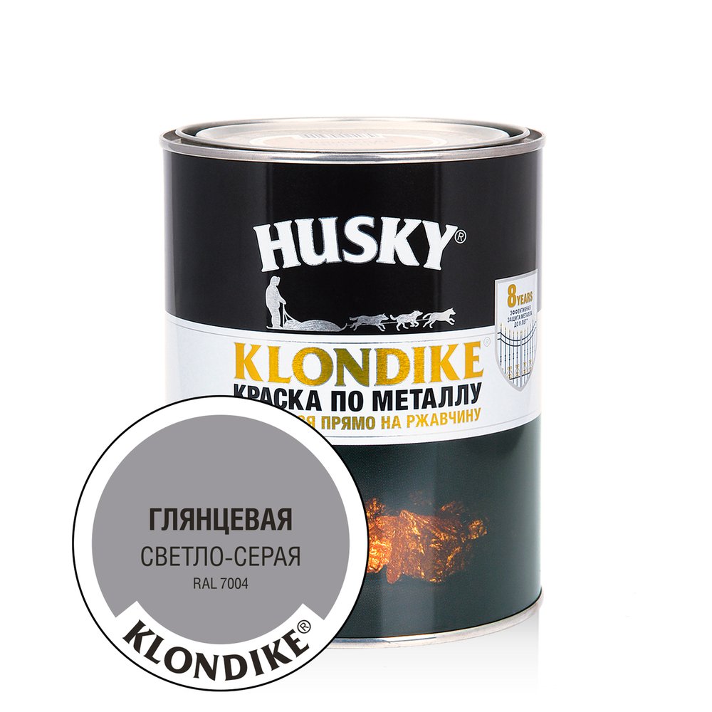 Краска по металлу HUSKY KLONDIKE (глянцевая, светло-серая RAL 7004, 0.9 л) 25704