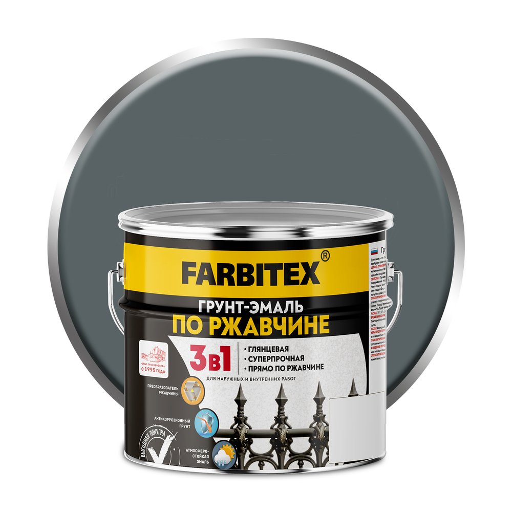Грунт-эмаль по ржавчине 3в1 Farbitex серый (2,7 кг) 4300013989