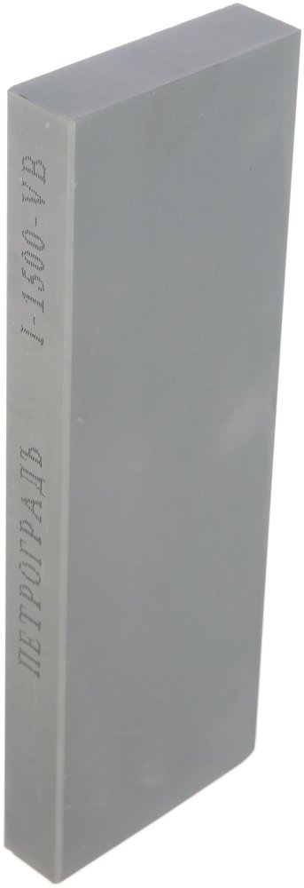Абразив заточной (200х70х20 мм, 1500 грит) Петроградъ М00013873