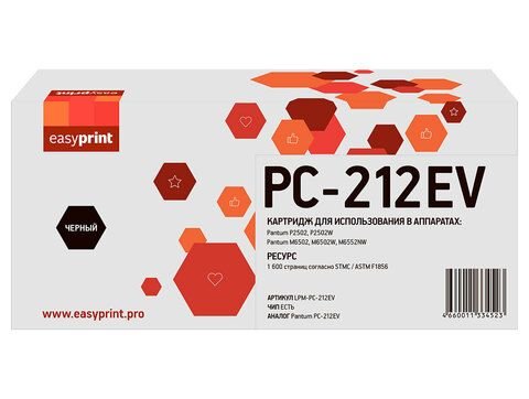 Картридж EasyPrint (PC-212EV) для  P2502, M6502, M6552 (1600 стр.) с чипом LPM-PC-212EV