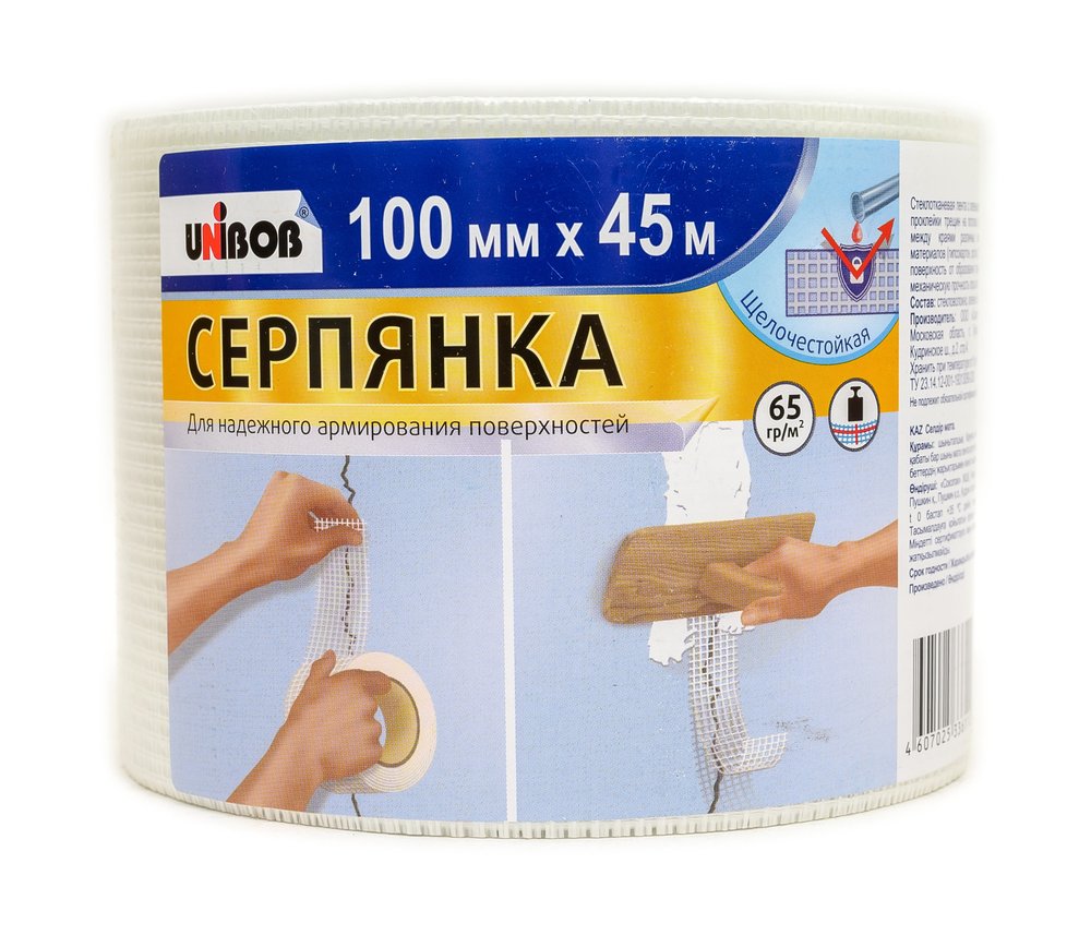 Серпянка UNIBOB 100 мм Х 45 м 215008