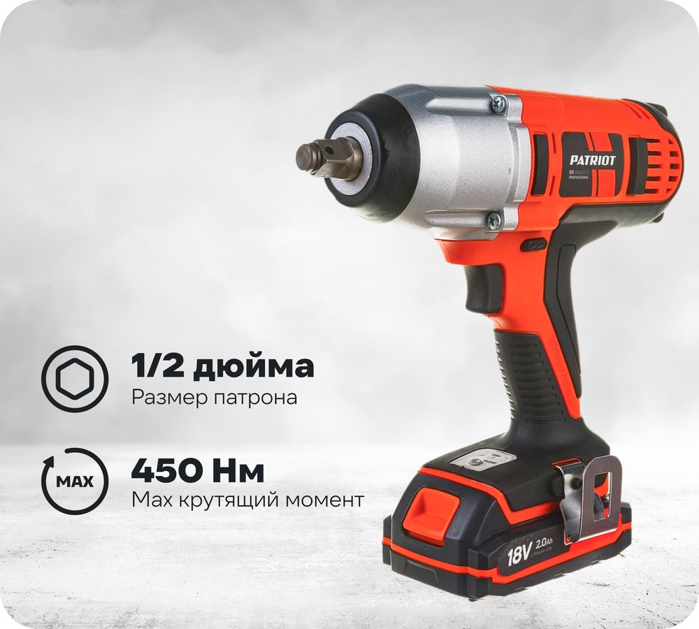 Ударный гайковерт PATRIOT BR 360UES 1/2' 180301561