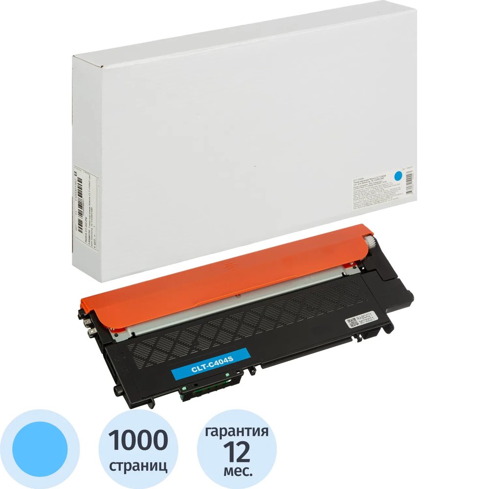 Тонер-картридж Retech CLT-C404S гол. для Samsung  SL-C430/C480
