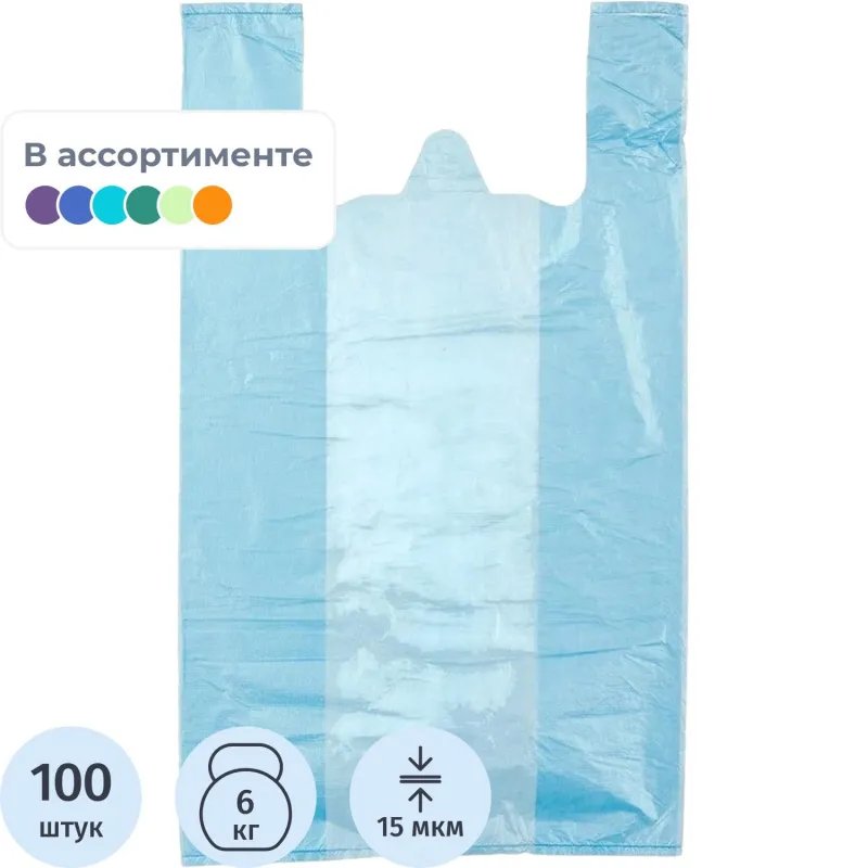 Пакет-майка ПНД 30+18х55 15мкм 100шт./уп. цветной