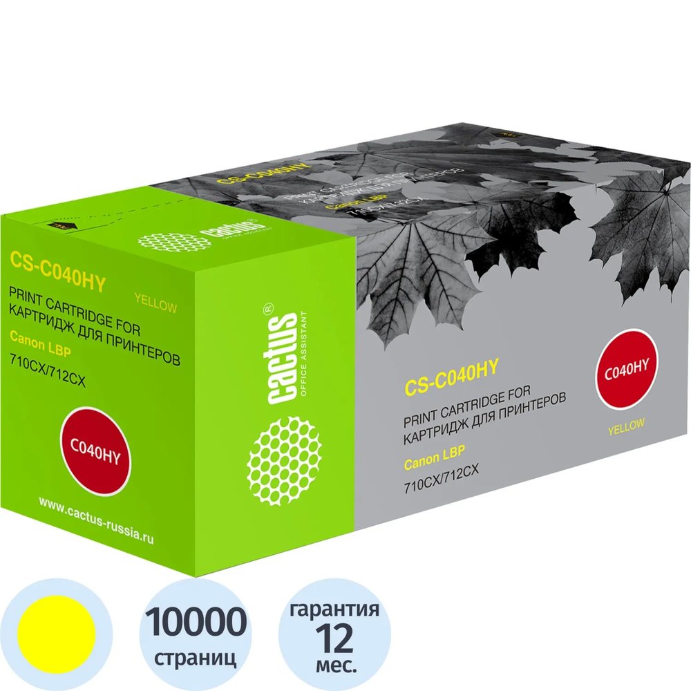 Картридж лазерный Cactus CS-C040HY 040 H Y желт для Canon LBP 710CX/712CX