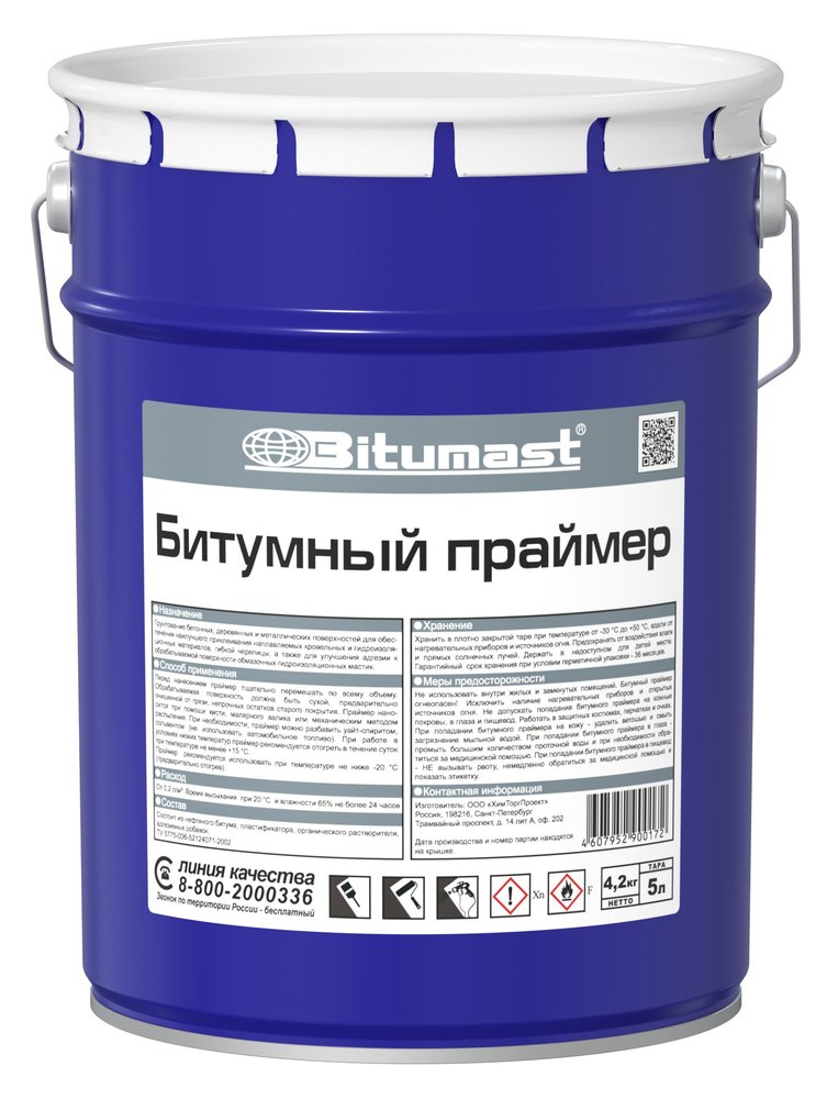 Битумный праймер, 5 л Bitumast 4607952900172