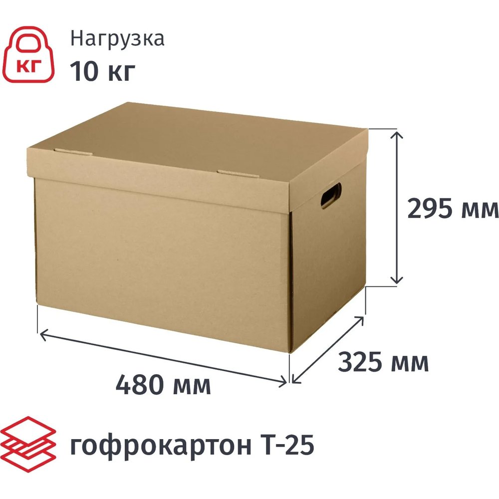 Короб архивный Делопроизводство 480x325x295мм T25B бурый