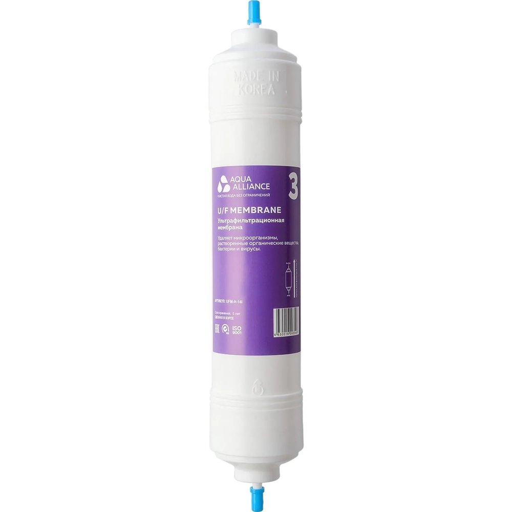 Фильтр Aquaalliance UFM-A-14I