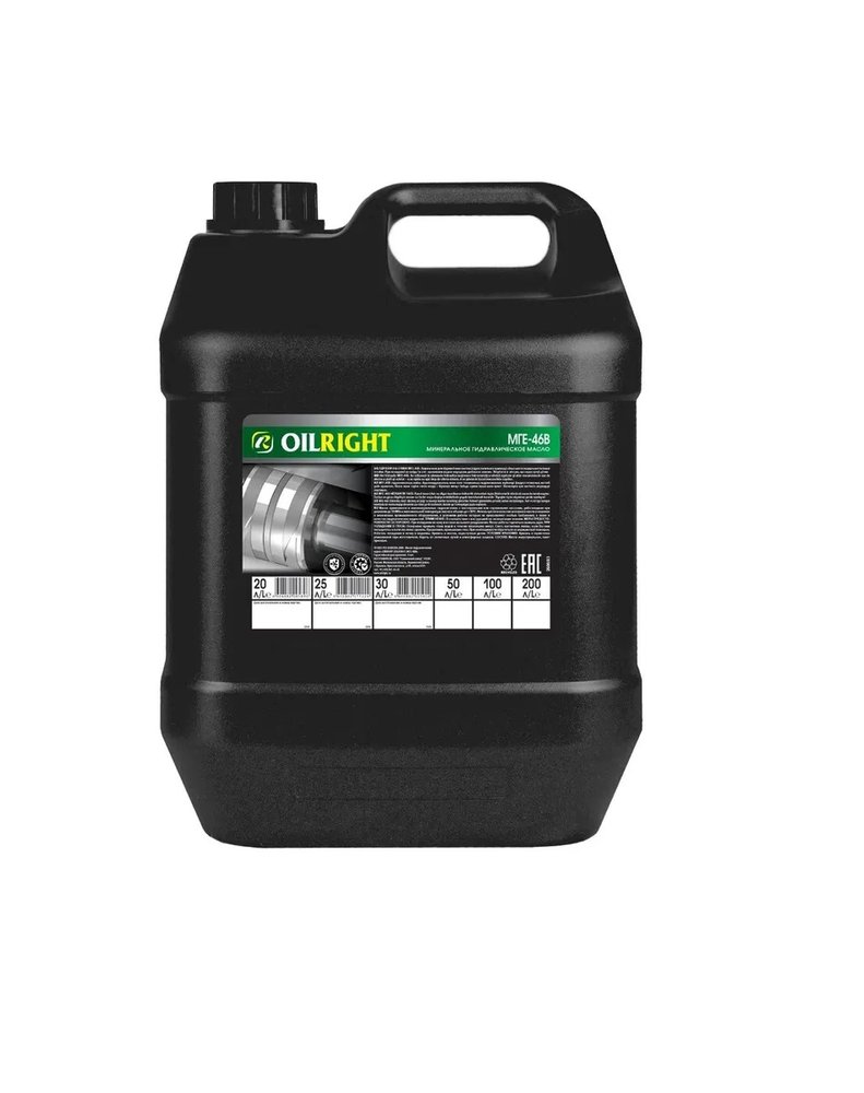 Масло гидравлическое МГЕ-46В 20 л OILRIGHT 2600