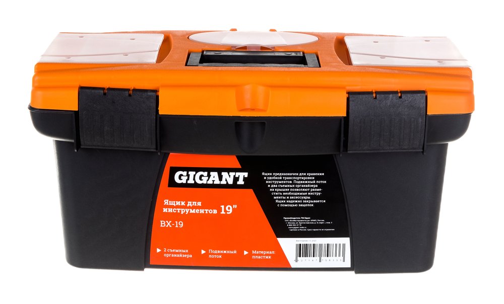 Ящик для инструментов 19' Gigant BX-19 (Россия)