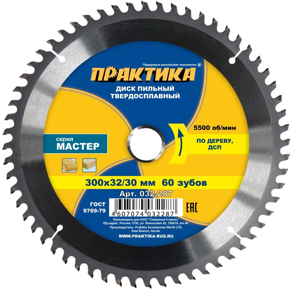 Диск пильный по дереву (300х32/30 мм, Z60) ПРАКТИКА 032-287