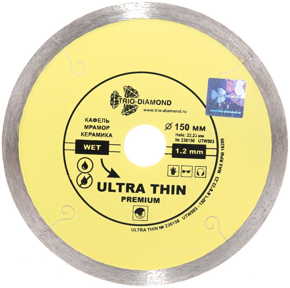 Диск алмазный отрезной TRIO-DIAMOND сплошной ультратонкий 150x22.23 Ultra Thin Premium UTW503