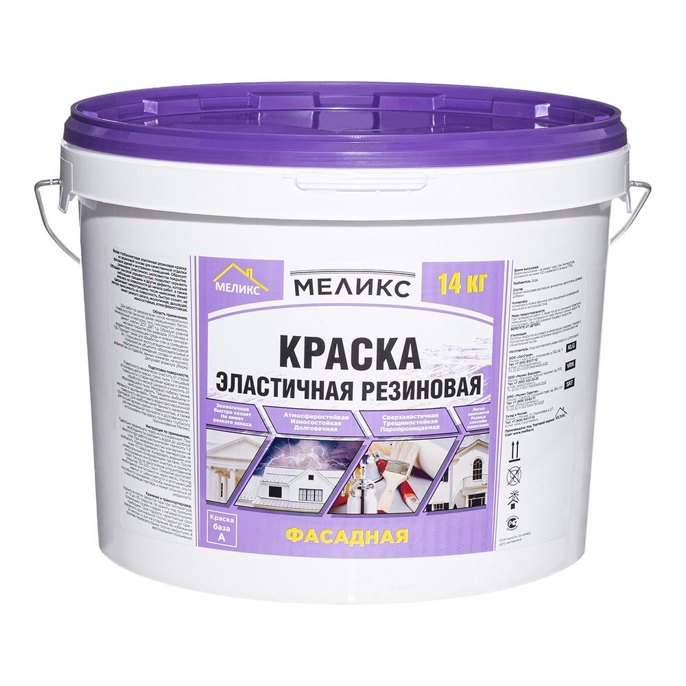 Фасадная краска Меликс эластичная, резиновая, база А, 14 кг MOS-14КФЭР01