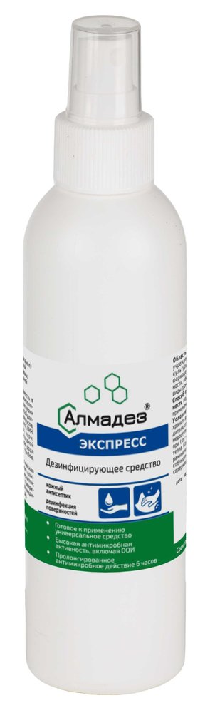 Дезинфицирующее средство АЛМАДЕЗ Экспресс спрей 200 мл АЭ-522
