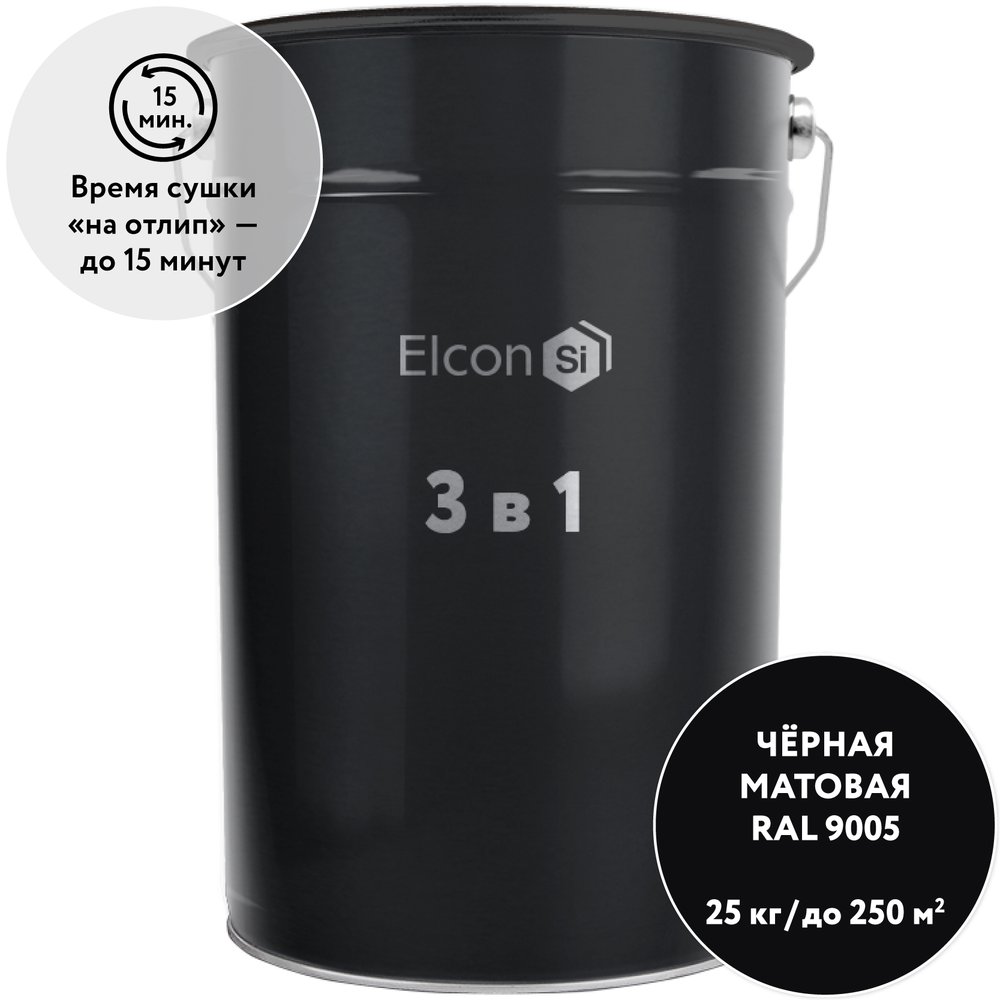 Грунт-эмаль по ржавчине Elcon  3 в 1 черный, (RAL 9005)  25 кг 00-00461444