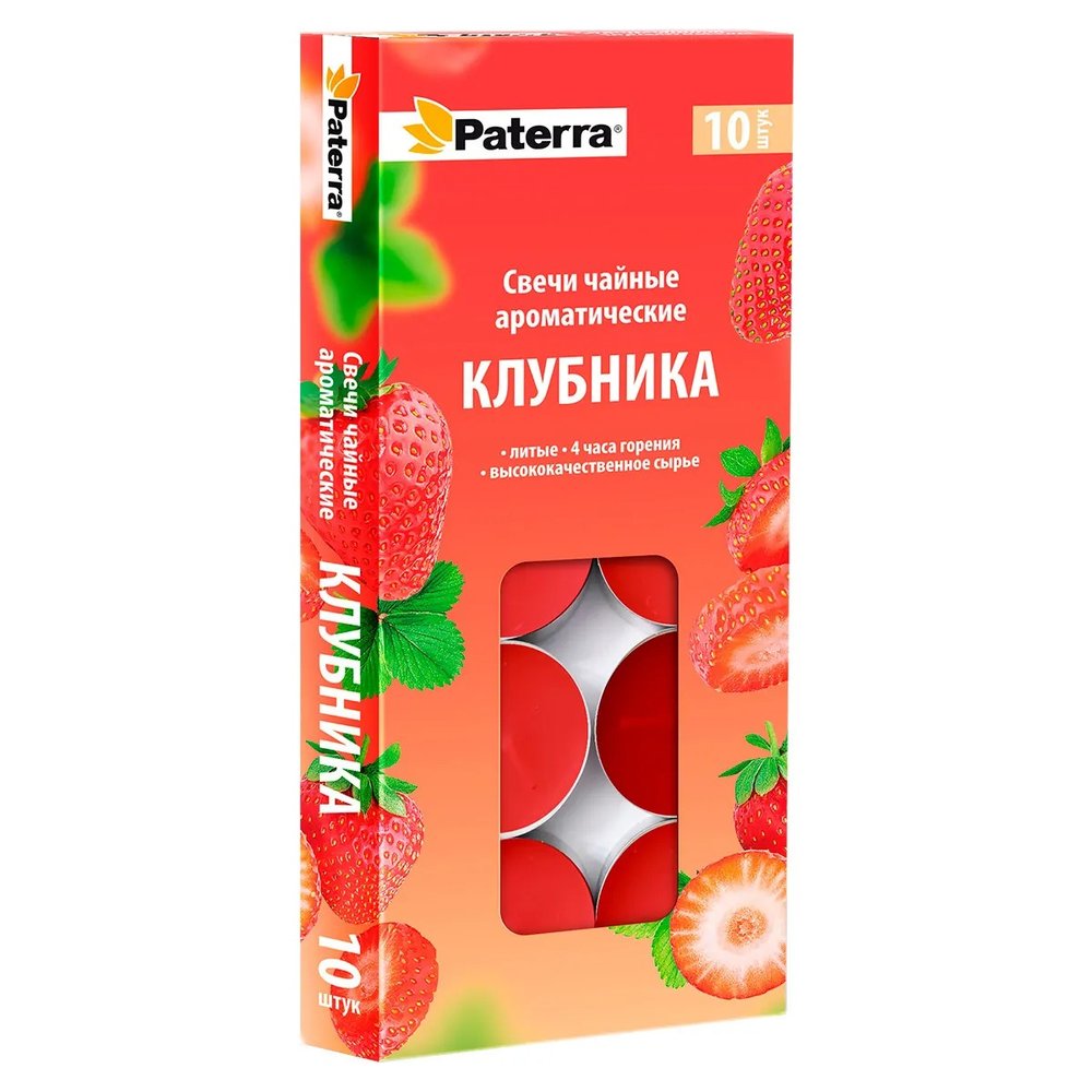 Свечи чайные PATERRA в гильзе, литые, аромат клубники, 10 шт. 401-289